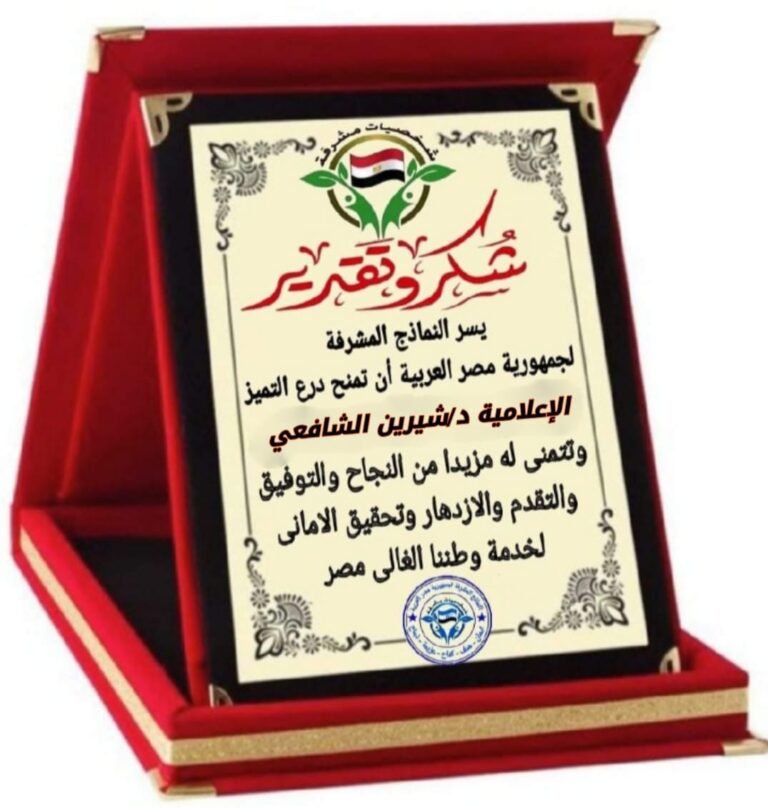 IMG-20260103-WA0367