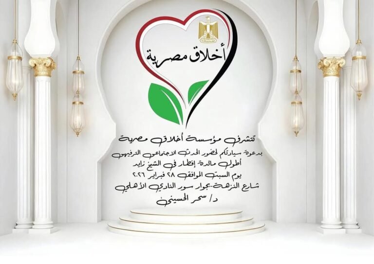 IMG-20260223-WA0157