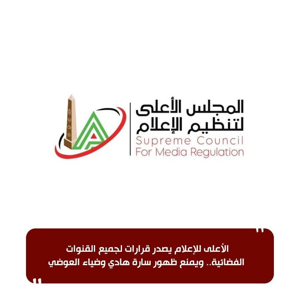 IMG-20260311-WA0036