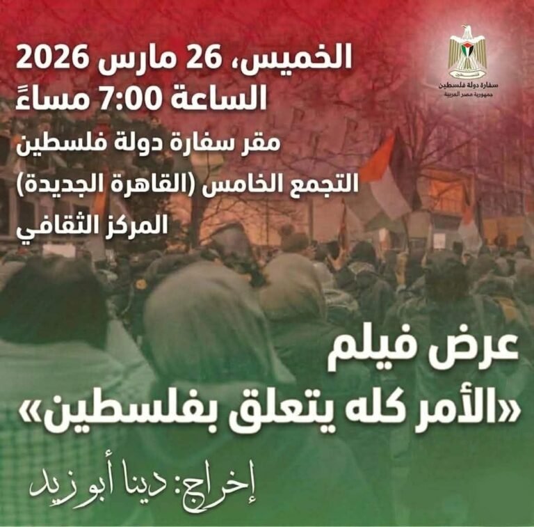 IMG-20260322-WA0055