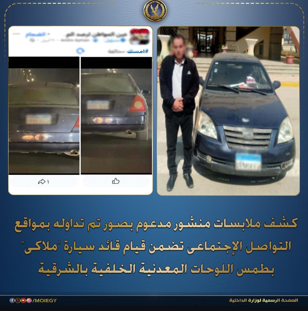 IMG-20260430-WA0170