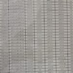 IMG-20260618-WA0114