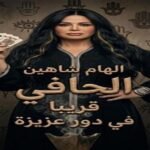 IMG-20260621-WA0087