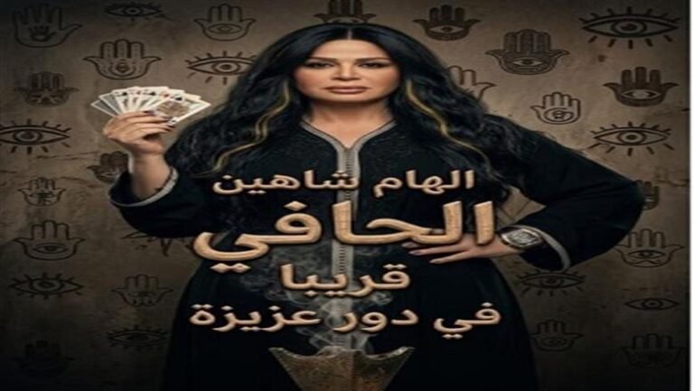 IMG-20260621-WA0087