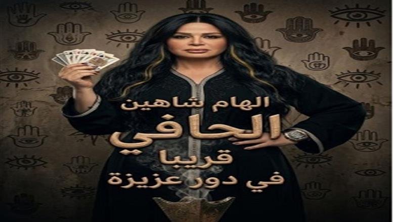 IMG-20260621-WA0087