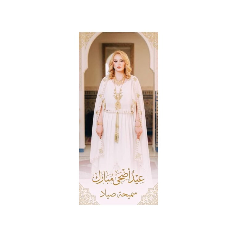 PhotoGrid_Site_1781814710385