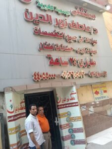 غلق مستشفى السكري بالخلايا الجذعية.. وتحويل الطبيب للتحقيق