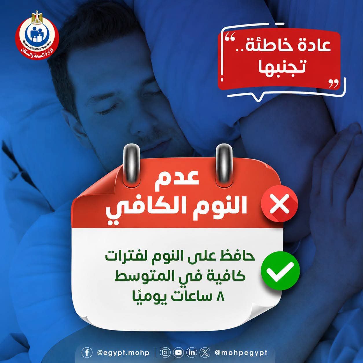 IMG-20260702-WA0038