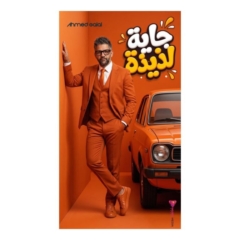 PhotoGrid_Site_1785056482446