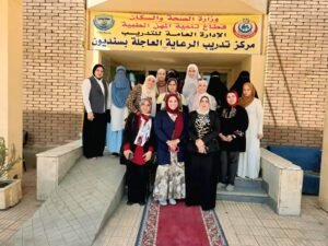 الصحة تنفذ 260 دورة لتدريب 4250 من مقدمي الخدمات الصحية
