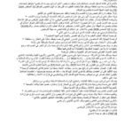 FB_IMG_1786800776331