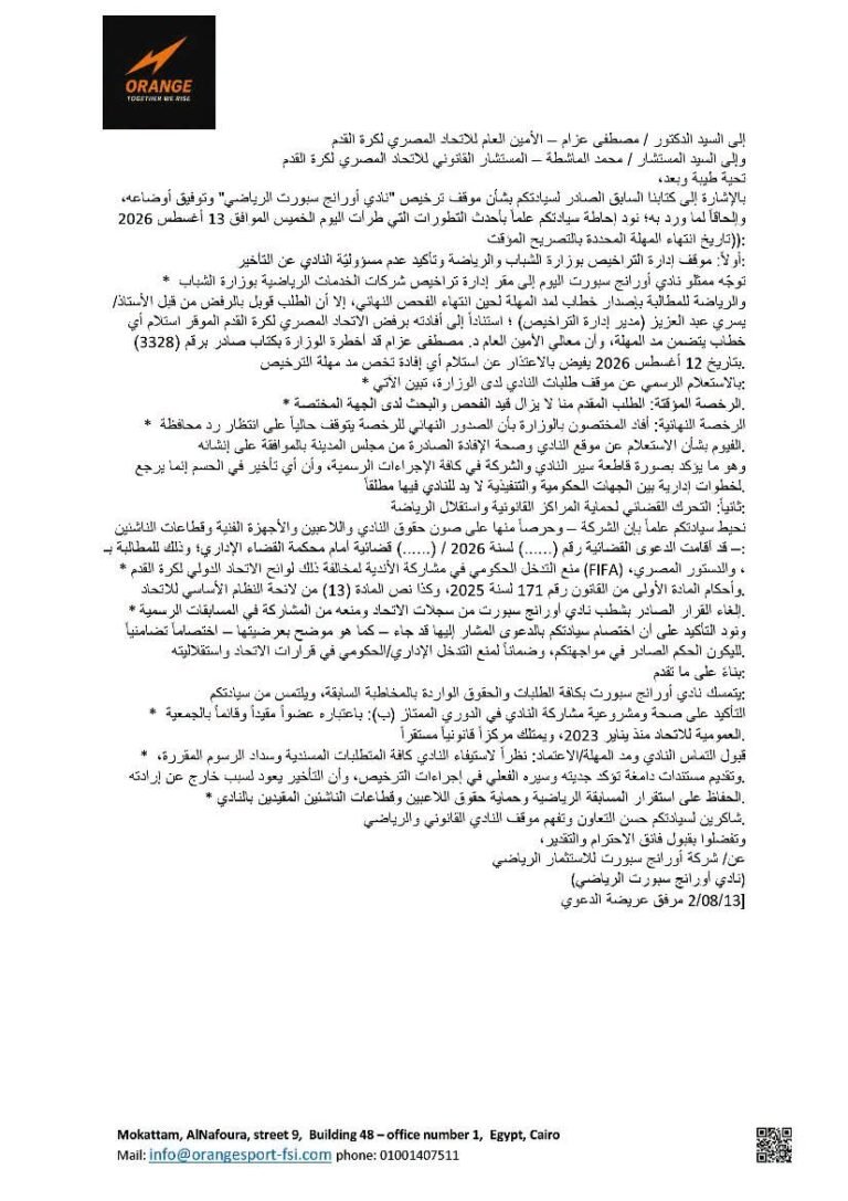 FB_IMG_1786800776331