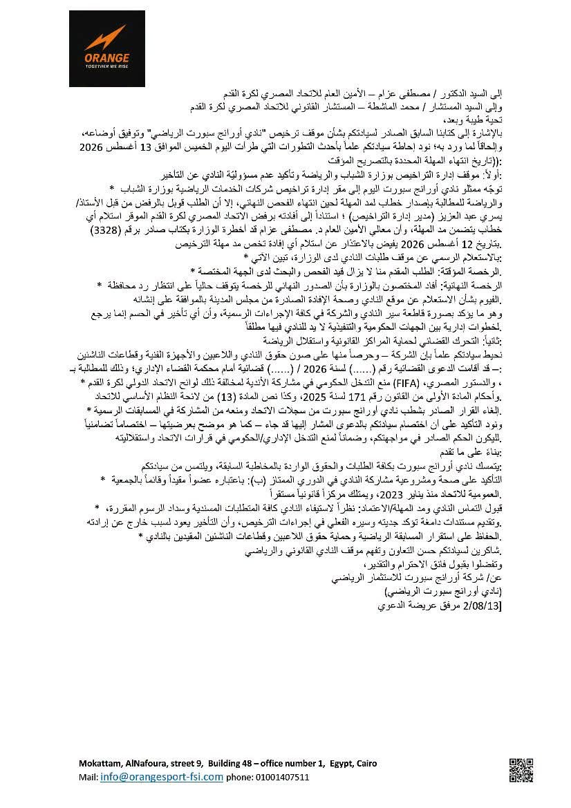 FB_IMG_1786800776331