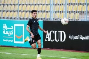 توفيق محمد يخضع للكشف الطبي تمهيدًا للانضمام إلى الأهلي
