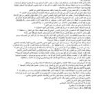 IMG-20260815-WA0150