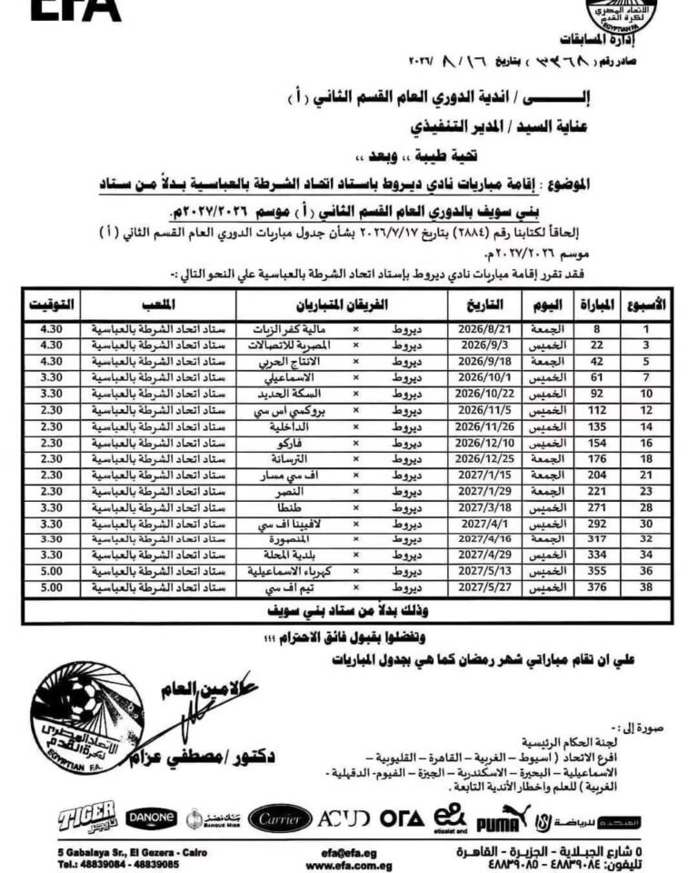 IMG-20260816-WA0192