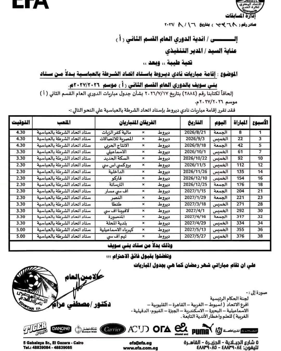 IMG-20260816-WA0192
