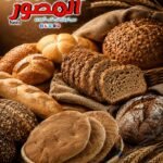 6 فوائد لخبز واحد قد تدعم صحة ضغط الدم