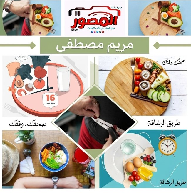 هل الصيام المتقطع حل سحري .. 5 حقائق تكشف الحقيقة