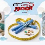 18% زيادة في استهلاك الطاقة.. منافس جديد لأدوية التخسيس
