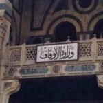 143-162321-the-egyptian-ministry-of-endowments-find_700x400