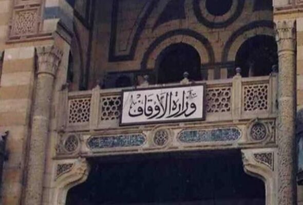 143-162321-the-egyptian-ministry-of-endowments-find_700x400