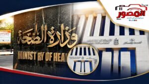 الصحة: 8 آلاف و857 مكالمة للخط الساخن 105 خلال أغسطس