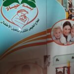 FB_IMG_1789466296700