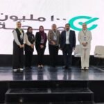 6 محاور لتعزيز رعاية كبار السن خلال «EGY Health 2026»