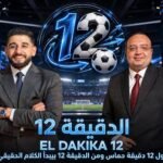 FB_IMG_1790290393504