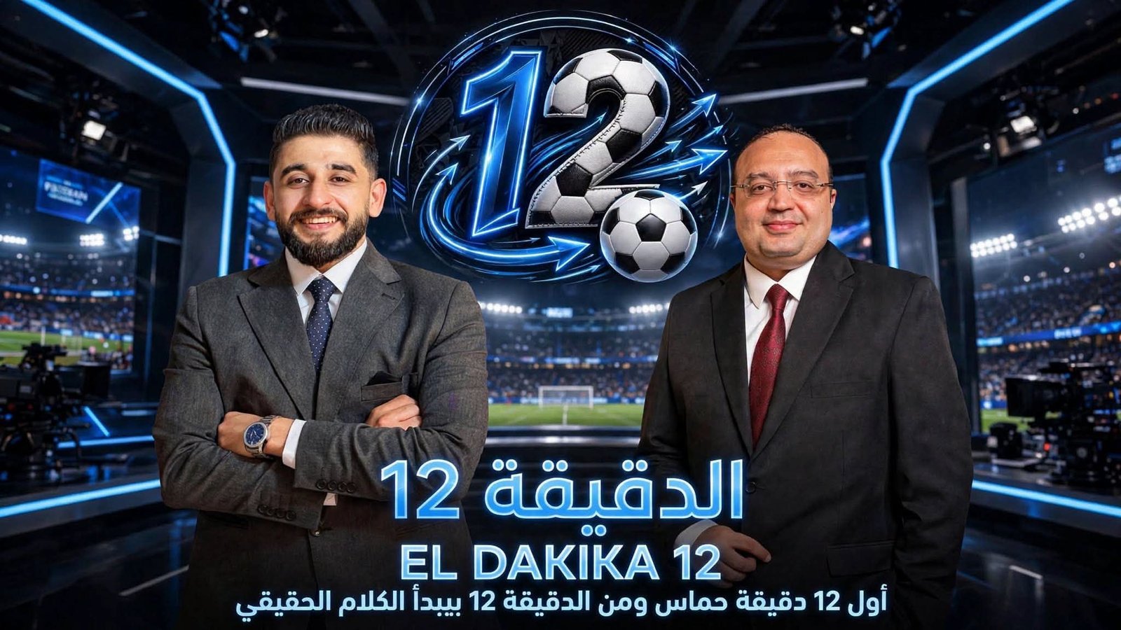 FB_IMG_1790290393504