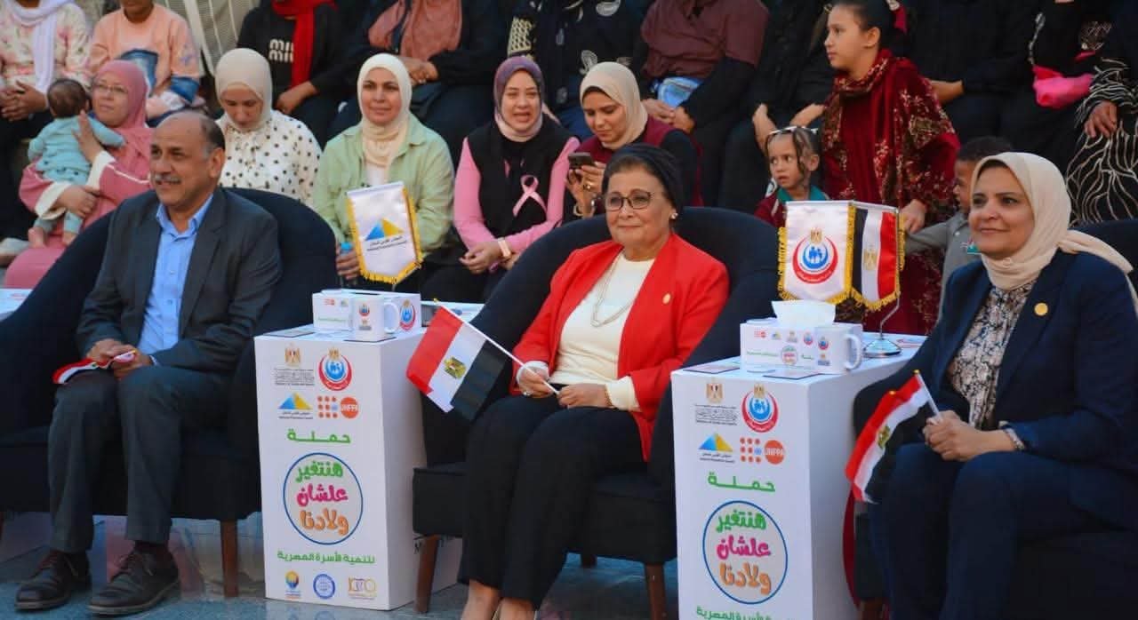 15 مليون أسرة و26 ألف مشارك في حملة «هنتغير علشان ولادنا»