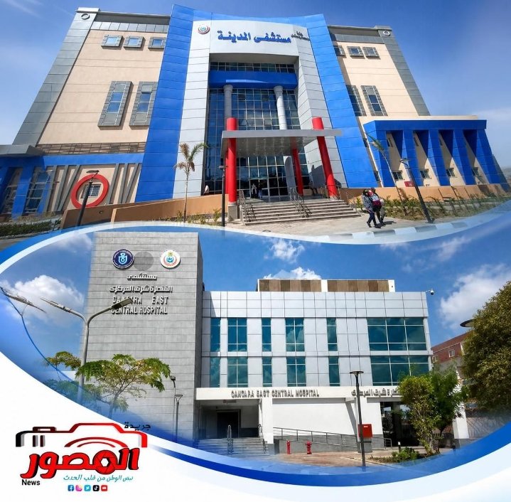 99 زيارة تكشف تطور المشروعات الصحية في 19 محافظة