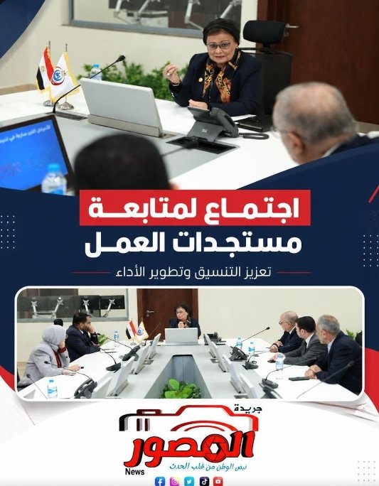 86% من وفيات مصر.. الصحة تستهدف خفض الأمراض غير السارية